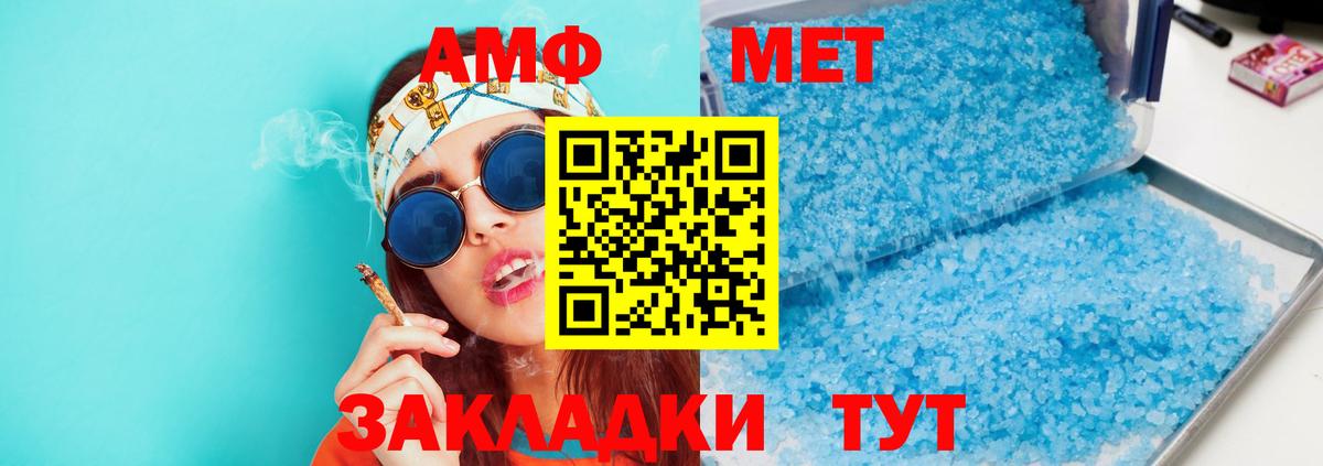 ГАШИШ Чехов