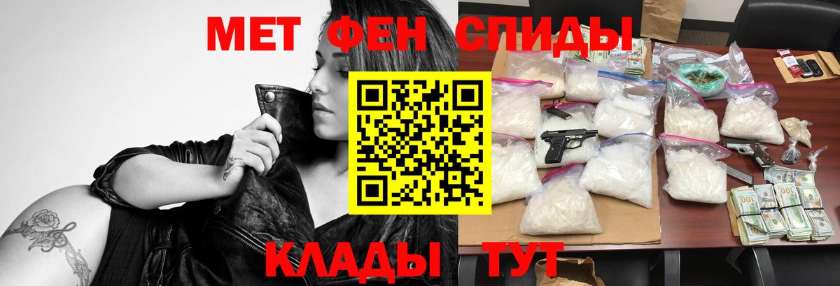 это клад  АМФ  Вход с VPN  АМФ VHQ  Чехов 