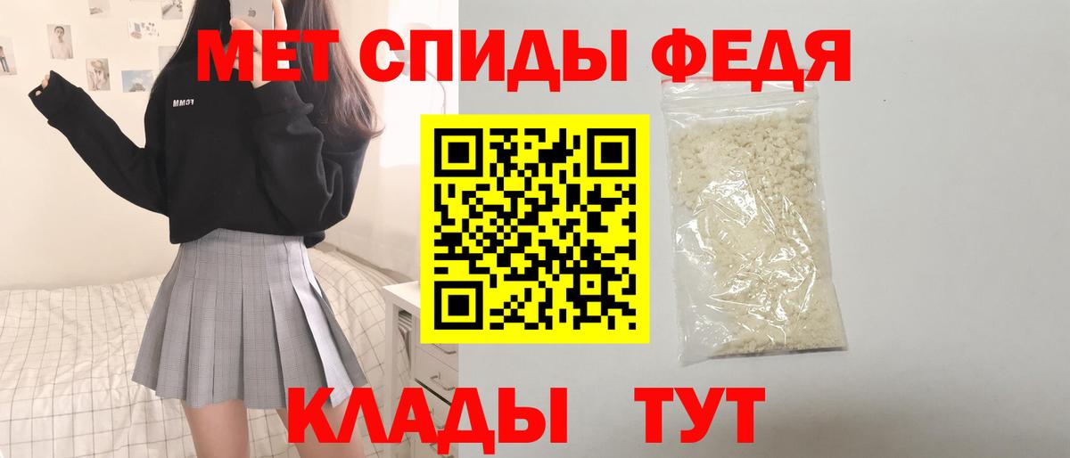 АМФЕТАМИН 97% Чехов