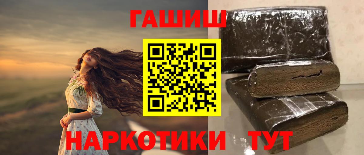 Гашиш гашик Чехов