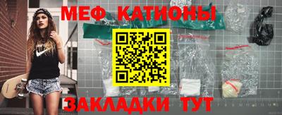 мескалин Кулебаки