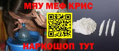 таблы Кумертау