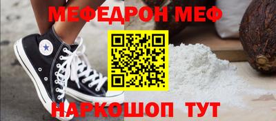 таблы Кумертау
