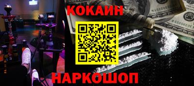 скорость Кунгур