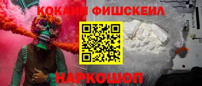 мескалин Кулебаки