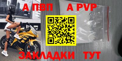 таблы Кумертау