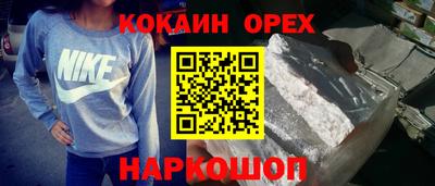 мескалин Кулебаки