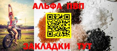 мескалин Кулебаки
