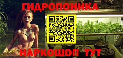 мескалин Кулебаки