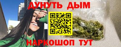 мескалин Кулебаки