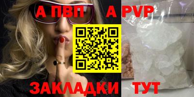 мескалин Кулебаки