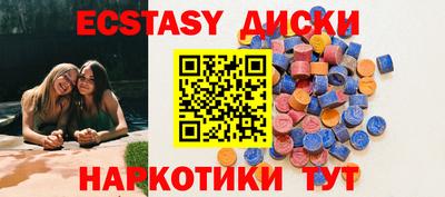 скорость Кунгур