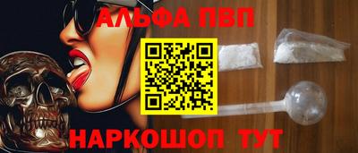 мескалин Кулебаки