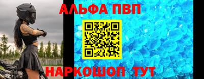 таблы Кумертау