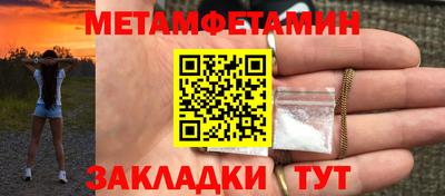 мескалин Кулебаки