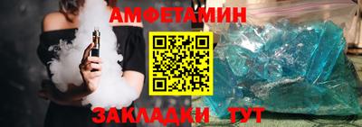 таблы Кумертау