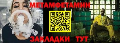 мескалин Кулебаки