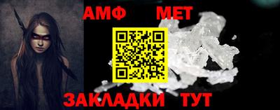 таблы Кумертау