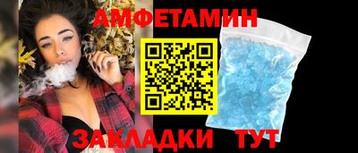 скорость Кунгур