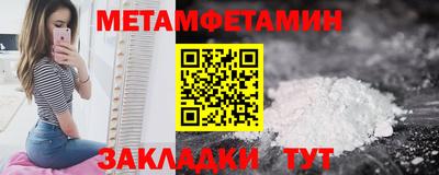мескалин Кулебаки