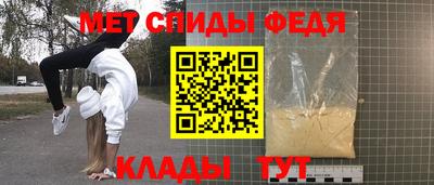 таблы Кумертау