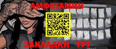 мескалин Кулебаки
