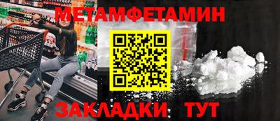 скорость Кунгур