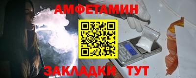 мескалин Кулебаки