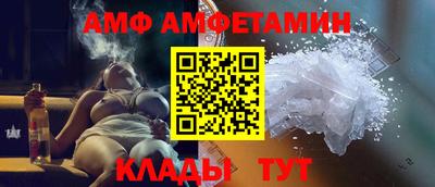 скорость Кунгур