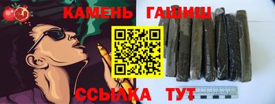 таблы Кумертау