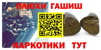 таблы Кумертау