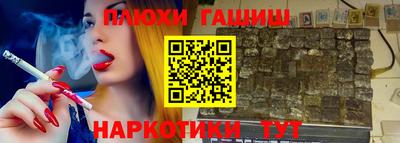 мескалин Кулебаки