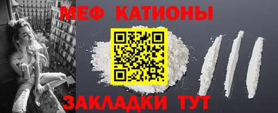 мескалин Кулебаки