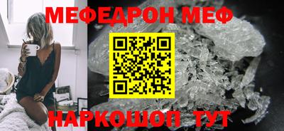 таблы Кумертау