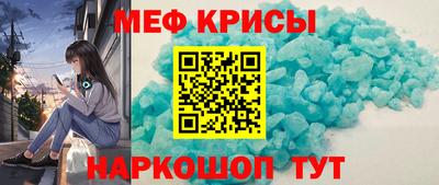 таблы Кумертау