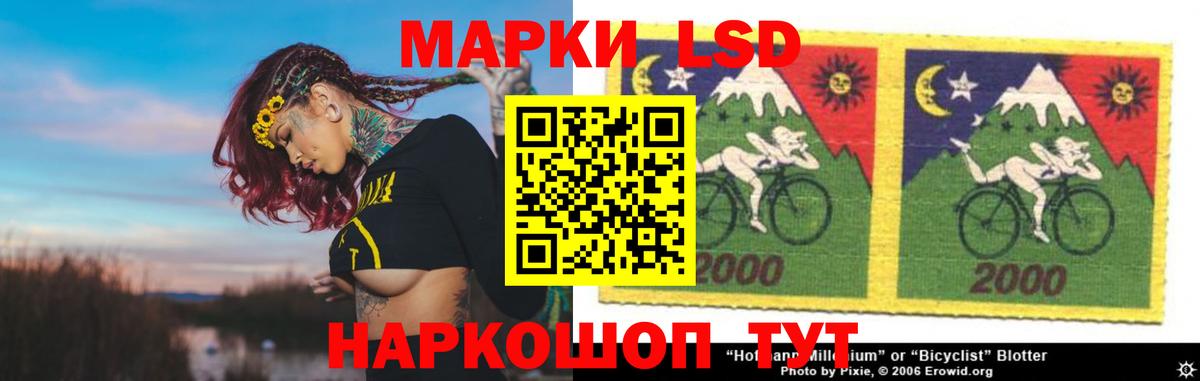 Чехов  Лсд 25 экстази ecstasy  Вход с VPN 