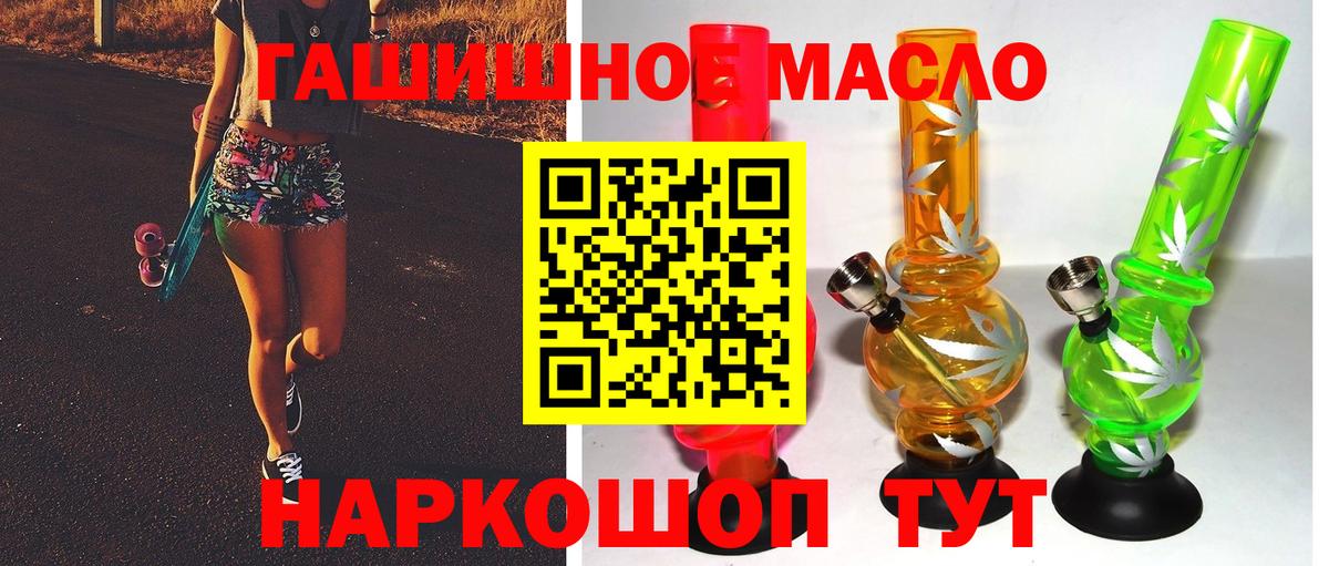 ТГК концентрат Чехов