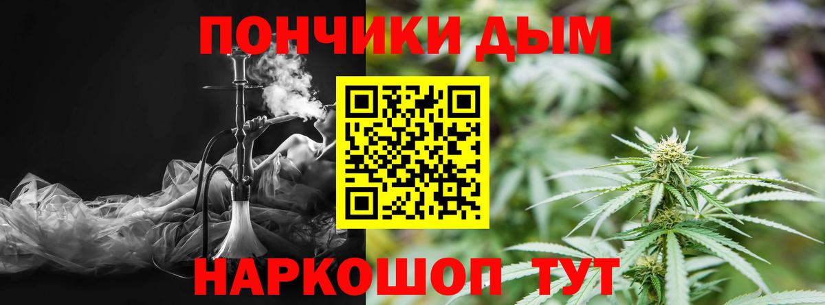 Каннабис конопля  Марихуана AK-47  Бошки Шишки тримм  Вход с VPN  Чехов 